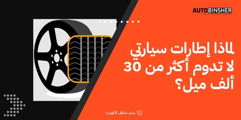 30_________